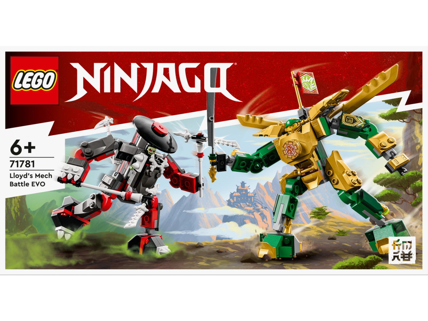 71781 Lupta cu robotul EVO al lui Lloyd - imagine 6