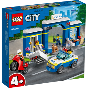 60370 Urmarire la sectia de politie